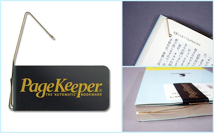 PageKeeper