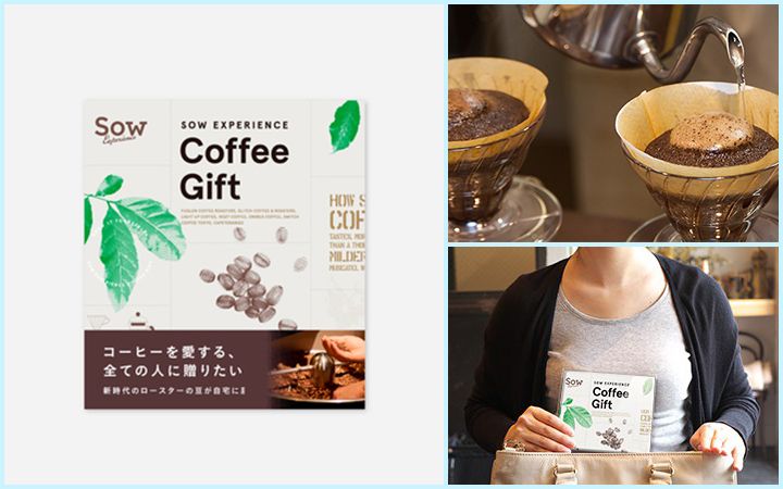 Sow Experience COFFEE GIFT